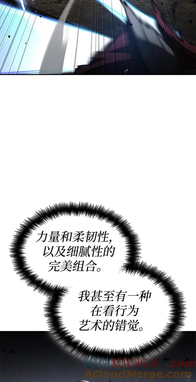 第66话 第105页