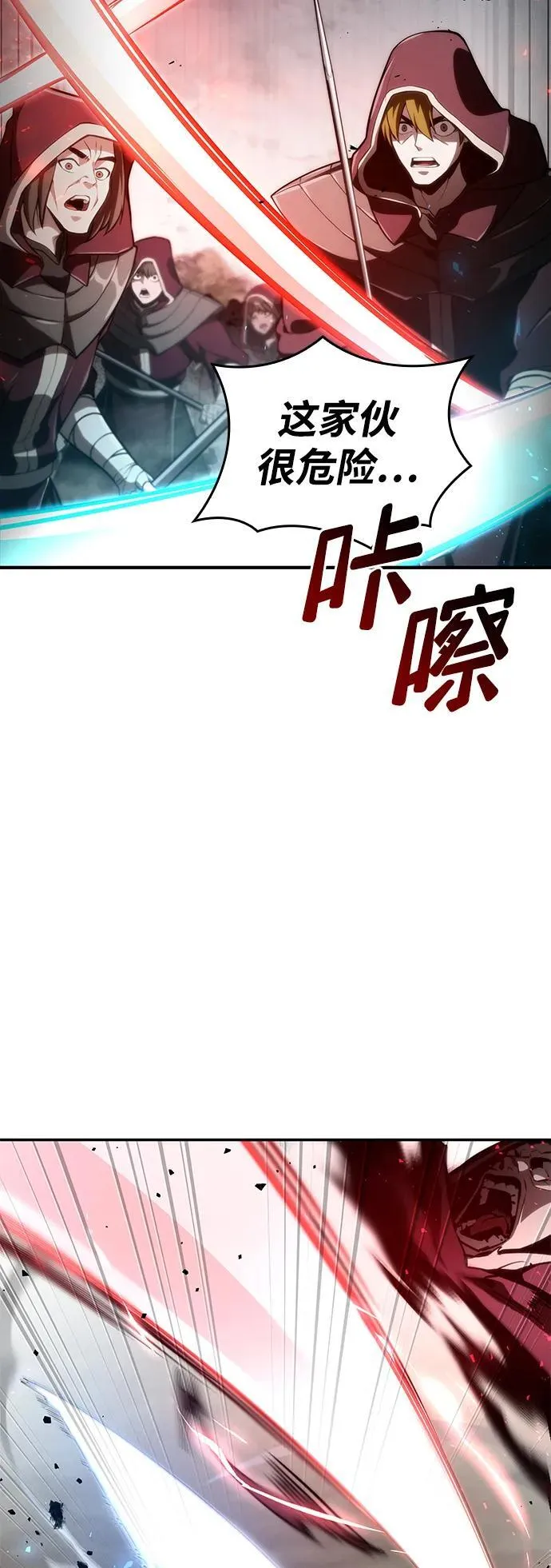第67话 第3页