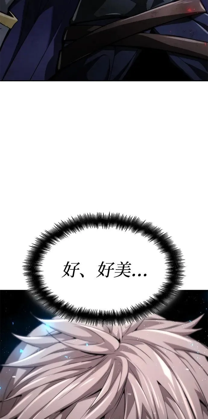 第67话 第6页