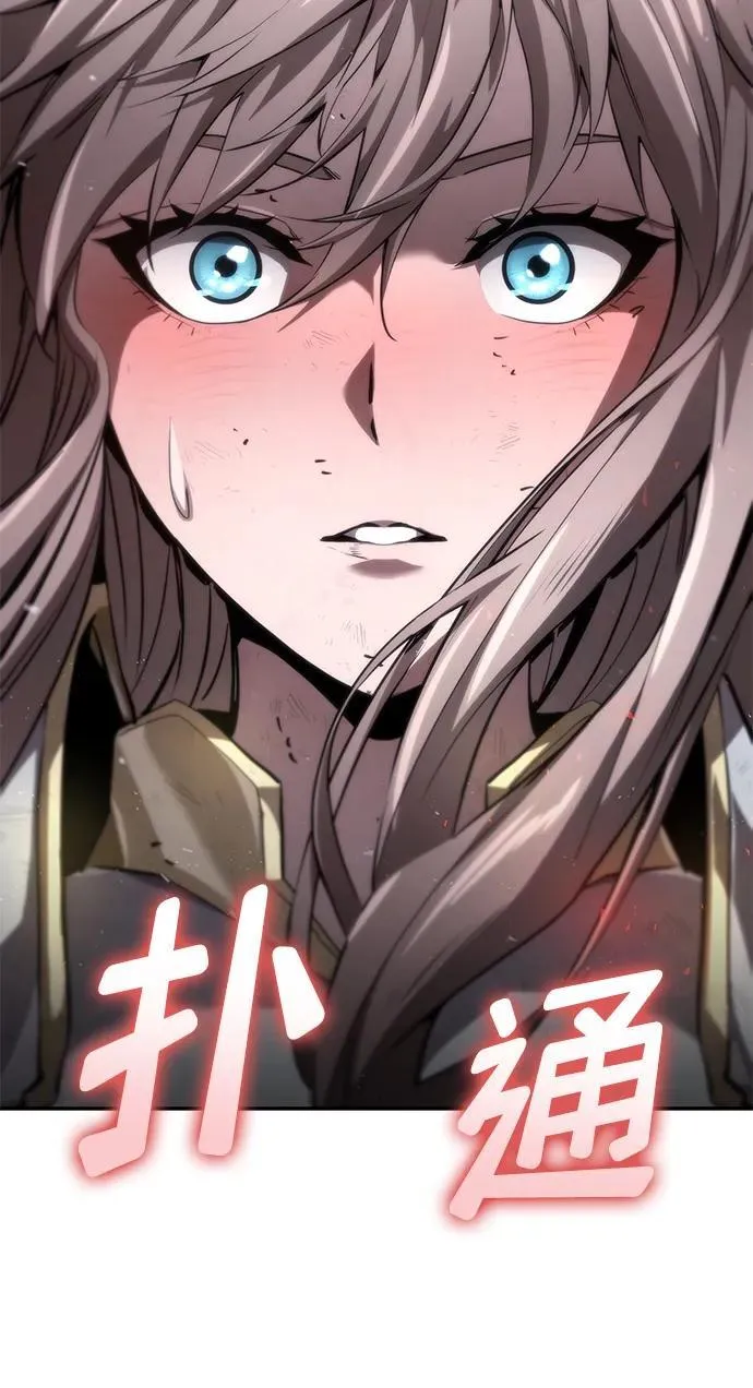 第67话 第7页