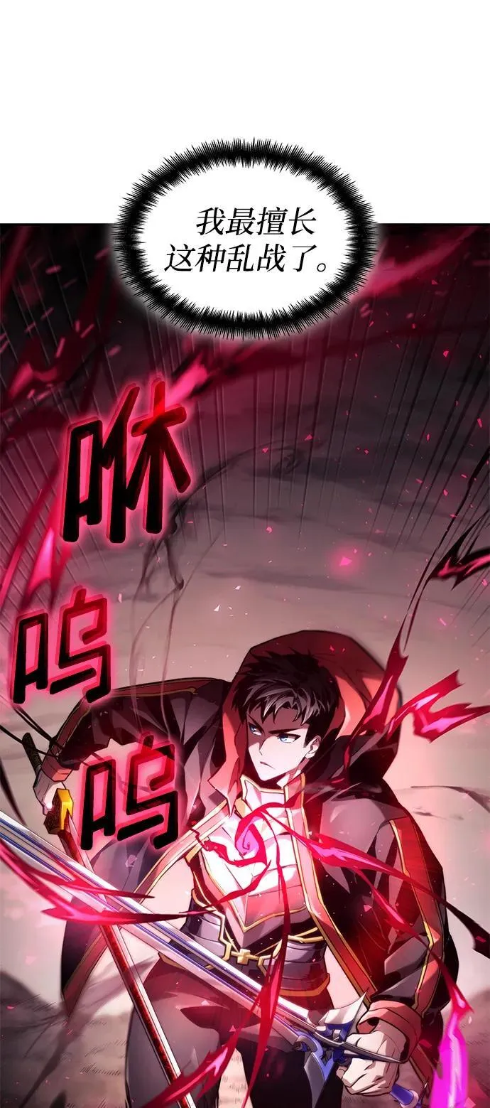 第67话 第10页
