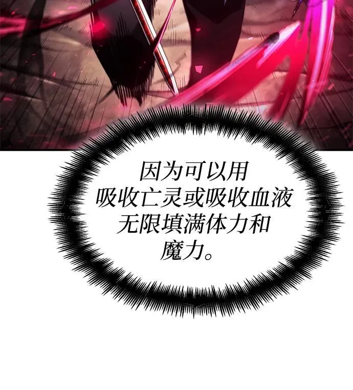 第67话 第11页