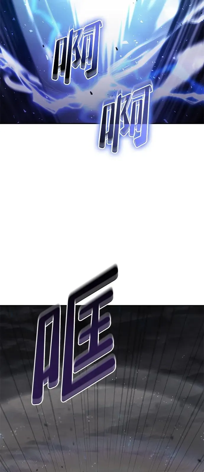 第67话 第15页