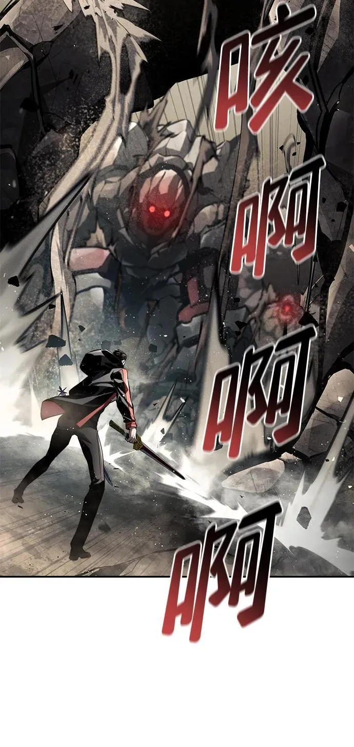第67话 第20页