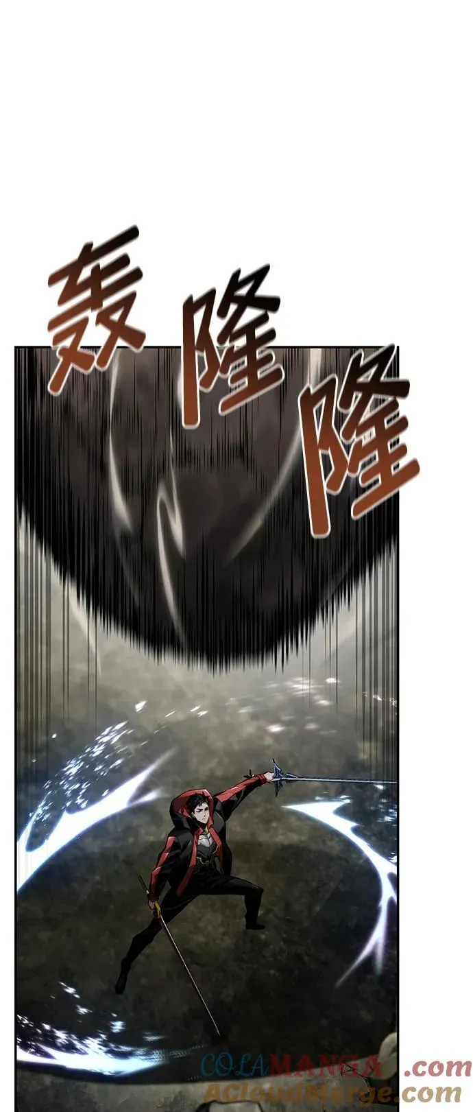 第67话 第21页