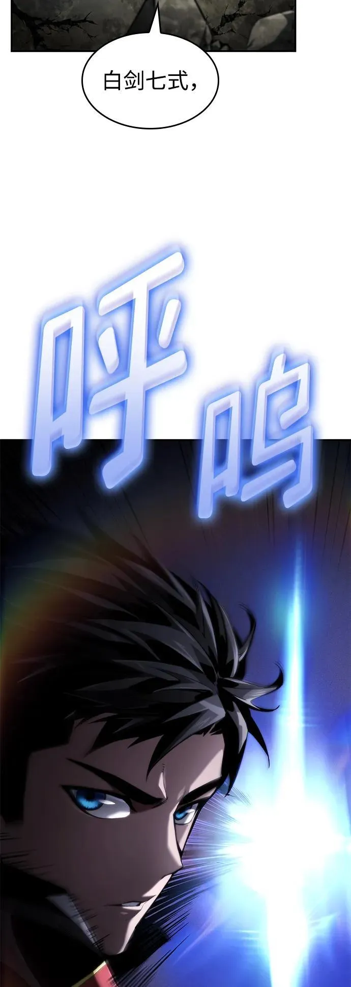 第67话 第22页
