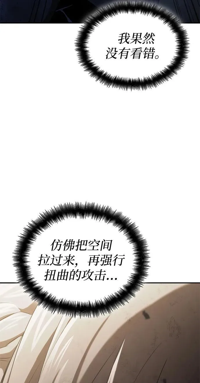 第67话 第27页