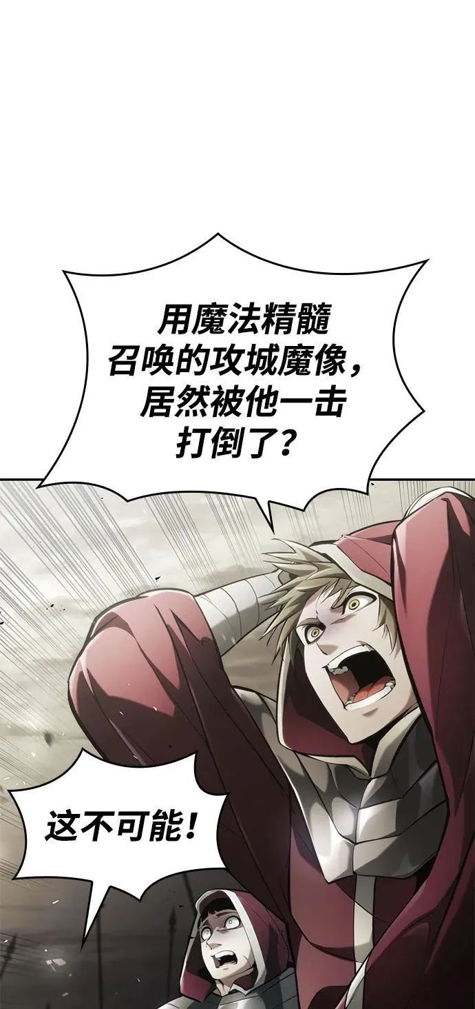 第67话 第30页