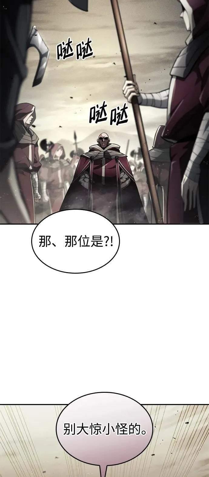 第67话 第32页