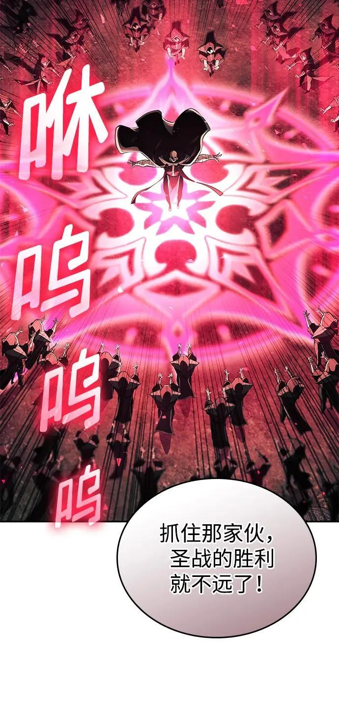 第67话 第36页