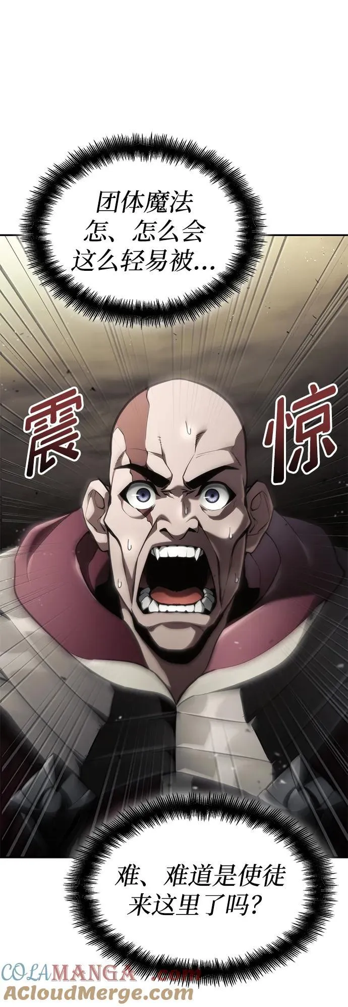 第67话 第41页