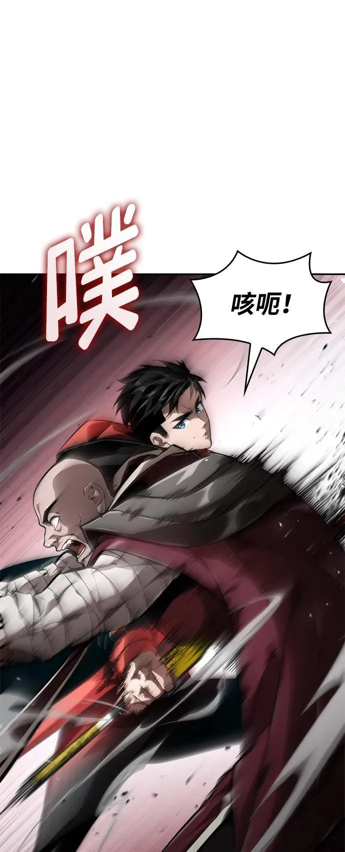 第67话 第43页