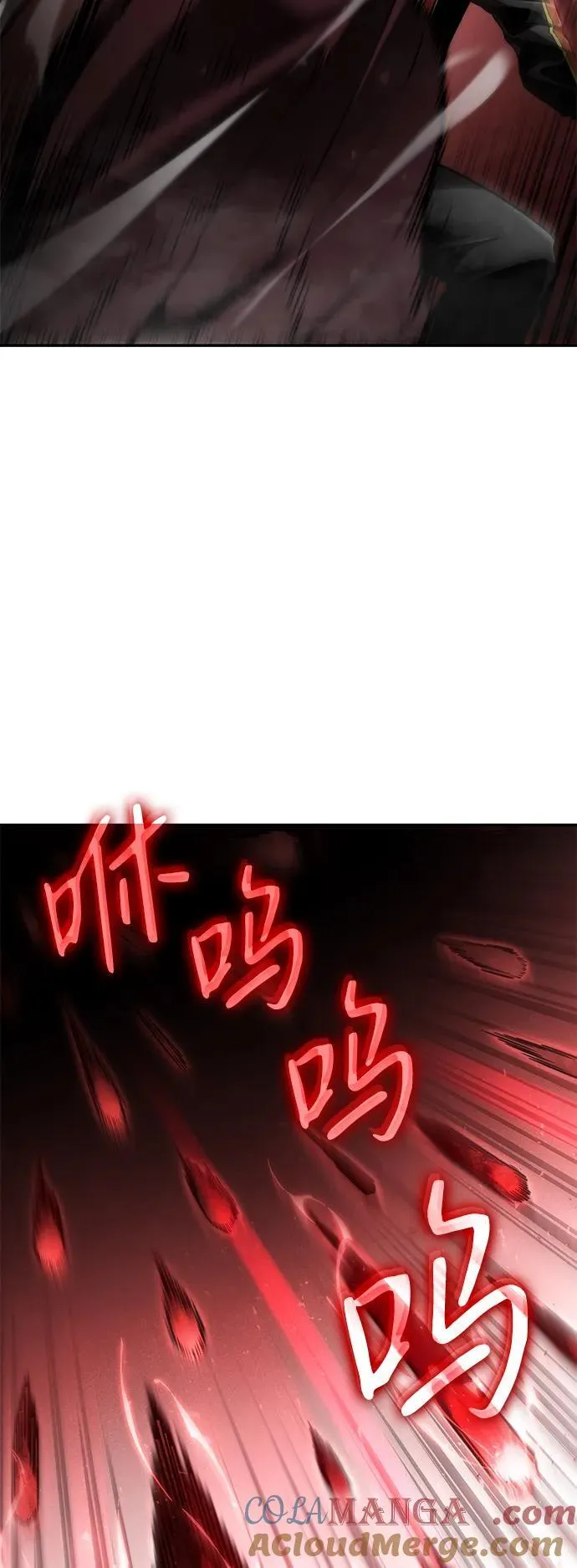 第67话 第45页