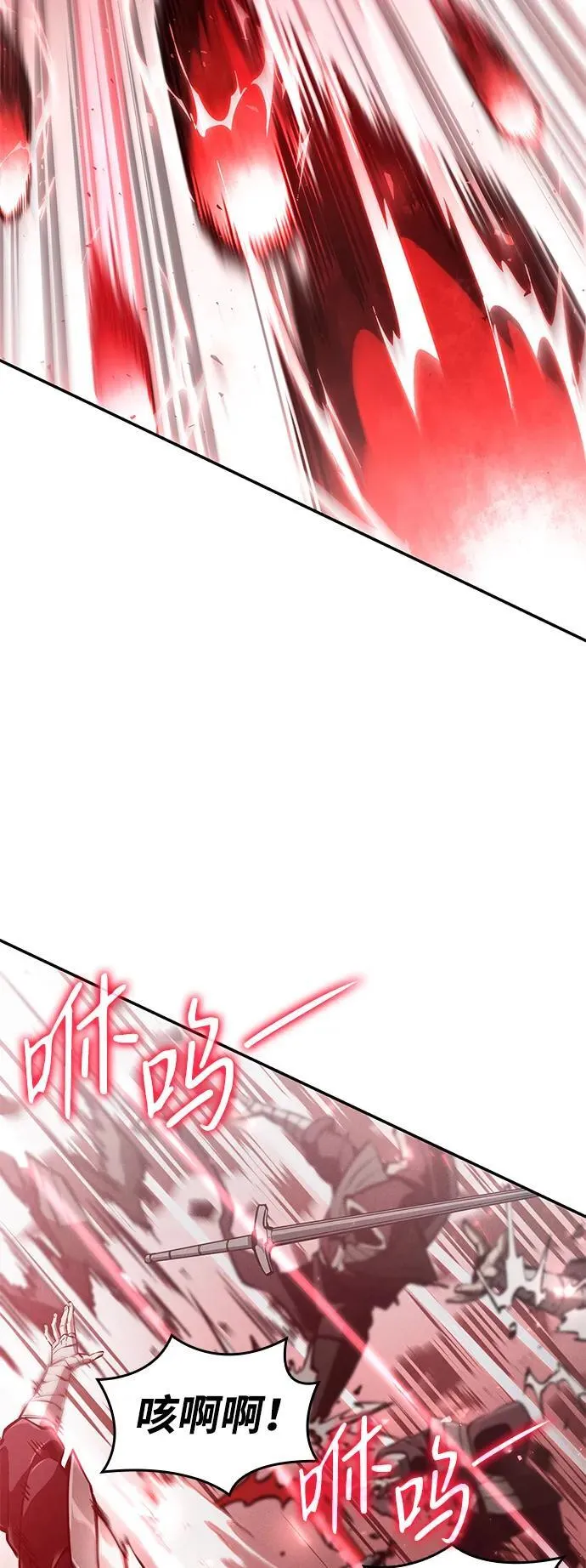 第67话 第46页