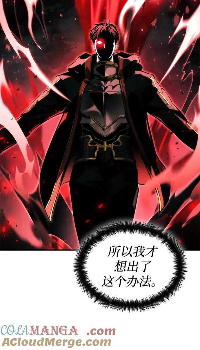 第67话 第49页