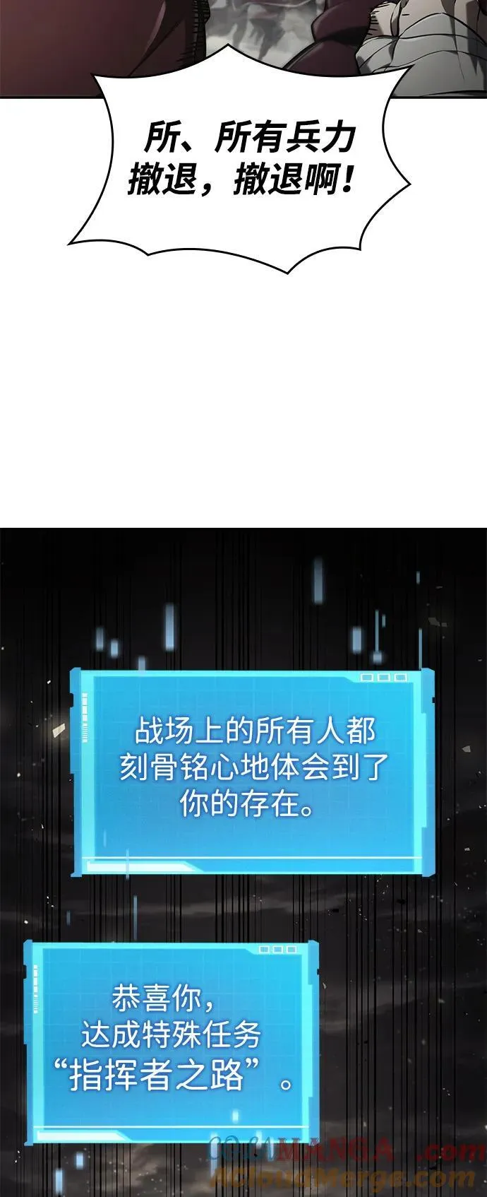 第67话 第53页