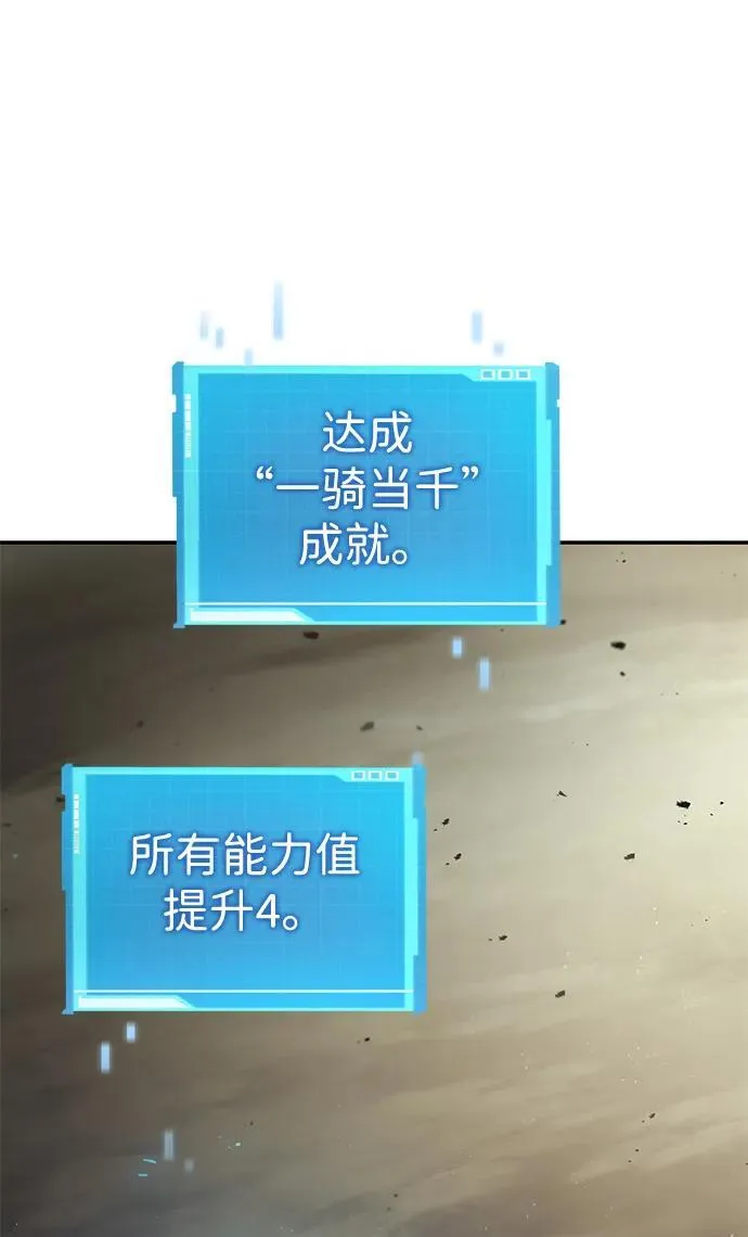 第67话 第55页
