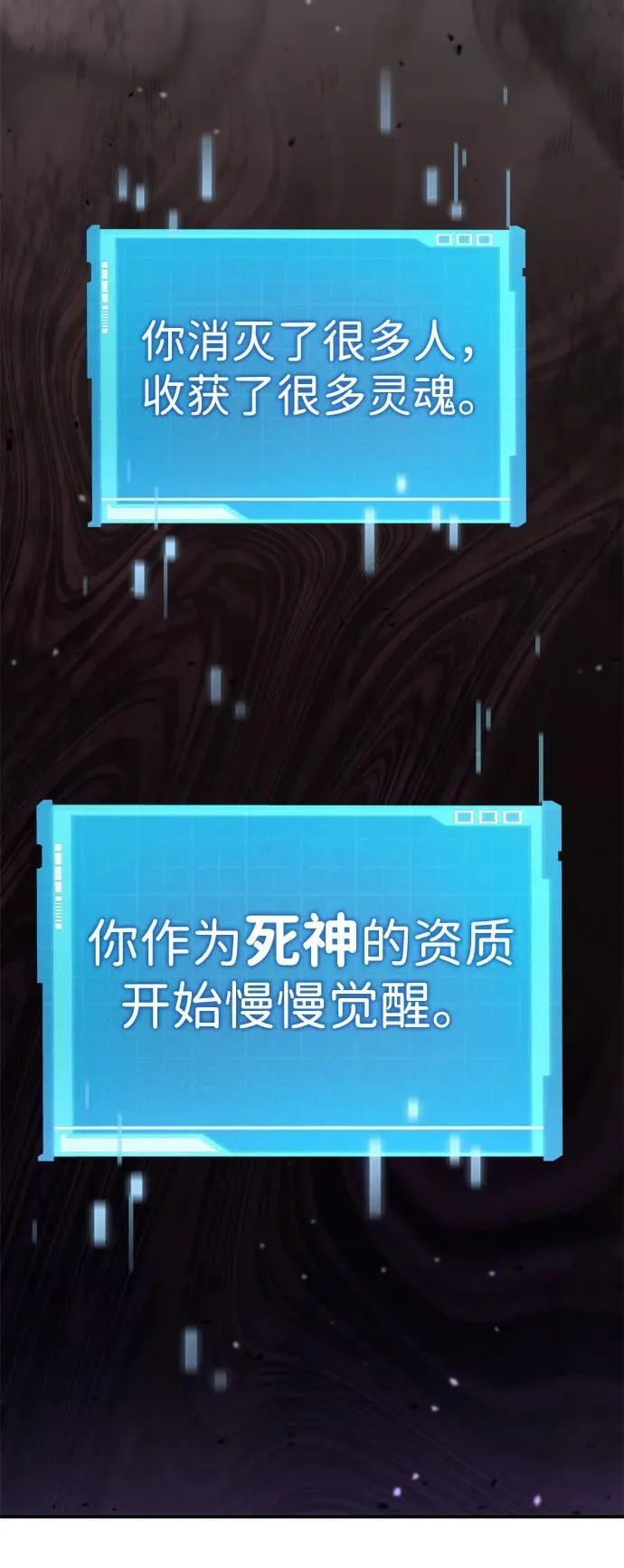 第67话 第64页