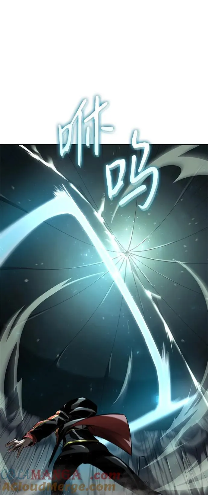 第67话 第69页