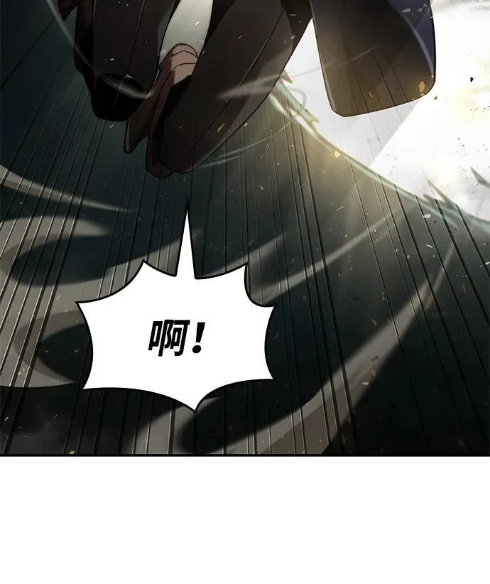 第67话 第71页