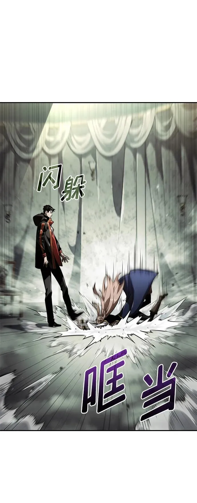 第67话 第72页