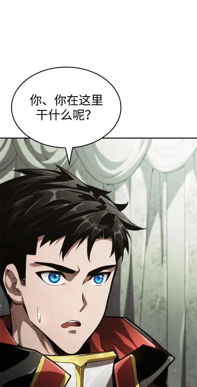 第67话 第75页