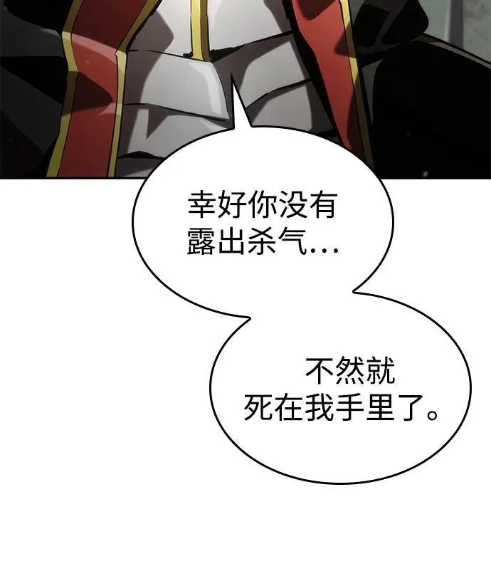第67话 第76页