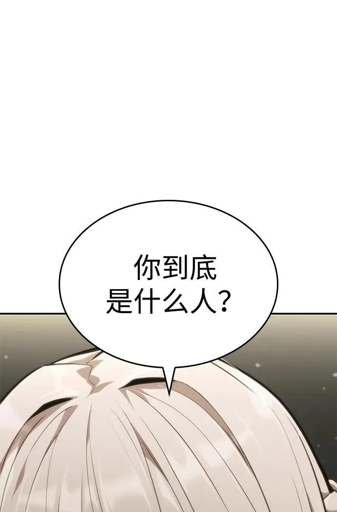 第67话 第82页