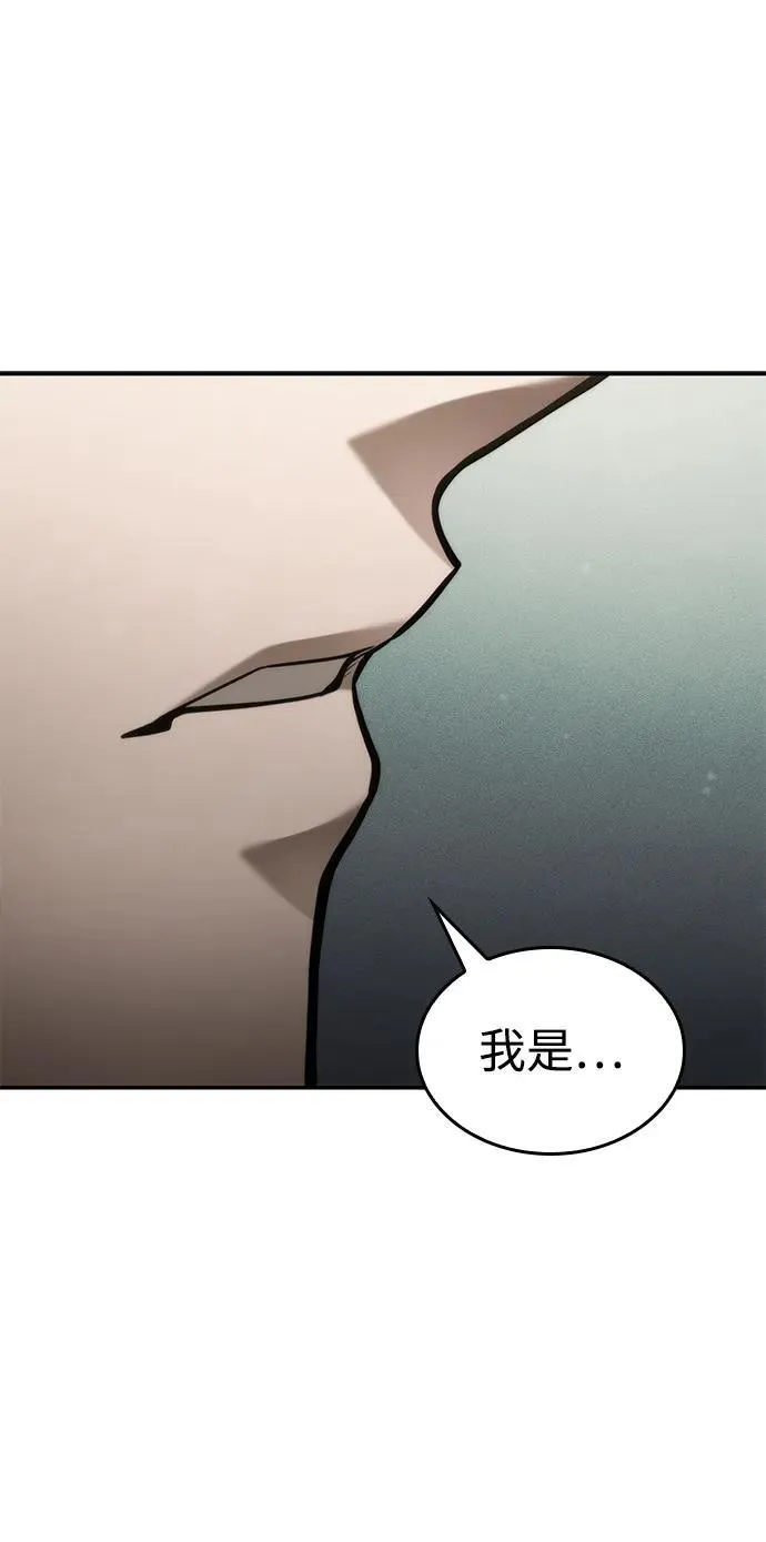 第67话 第84页