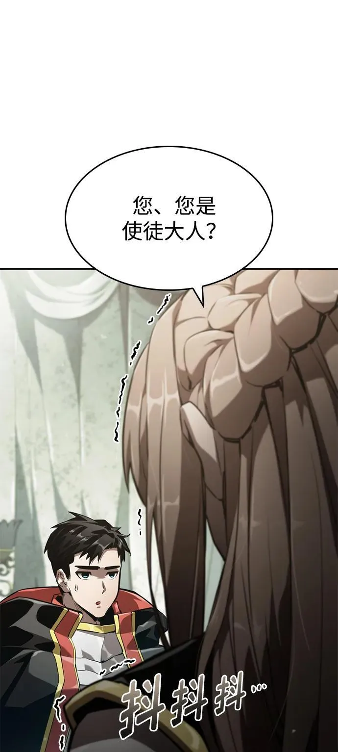 第67话 第88页