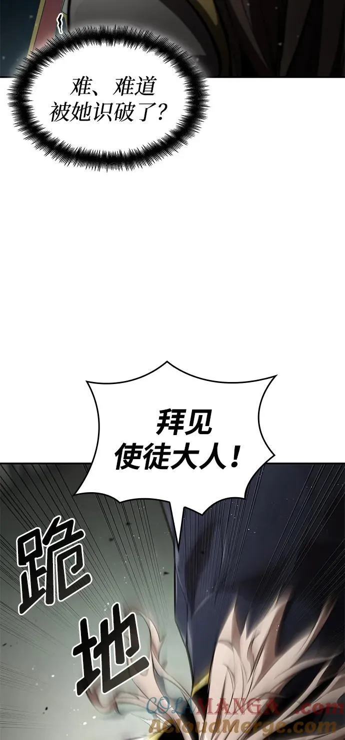 第67话 第89页