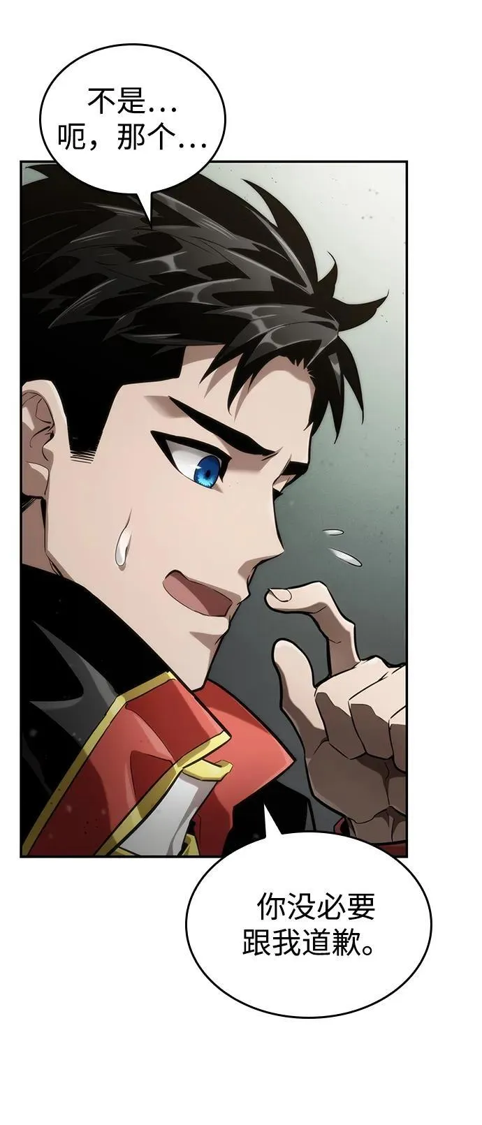 第67话 第91页