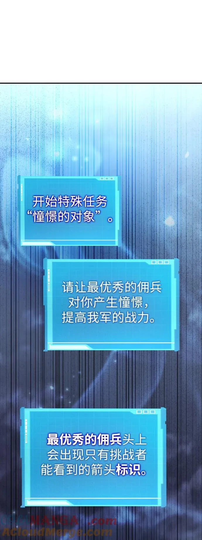 第67话 第97页