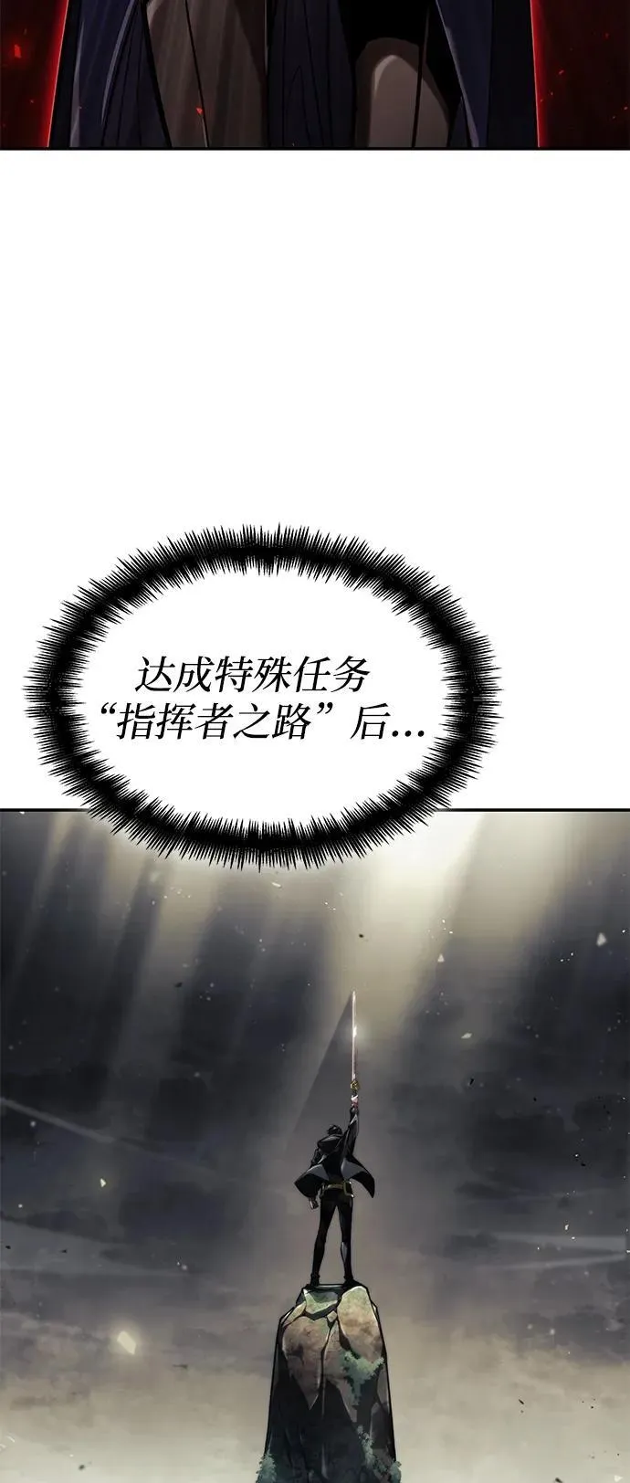第67话 第100页