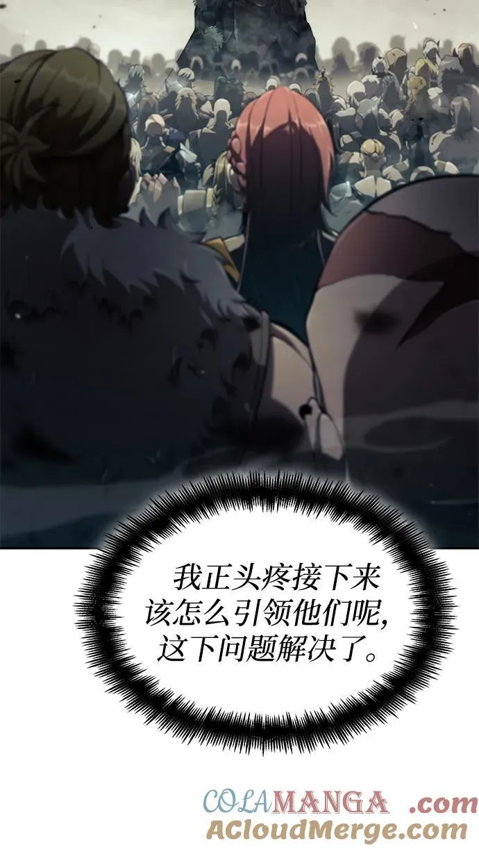 第67话 第101页