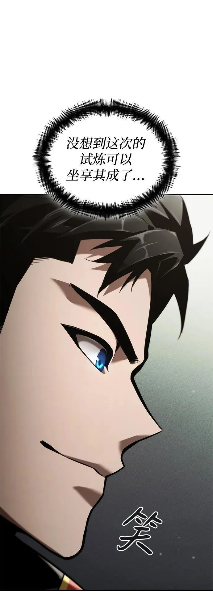 第67话 第103页