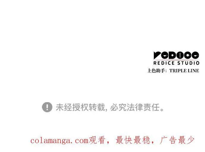 第67话 第104页