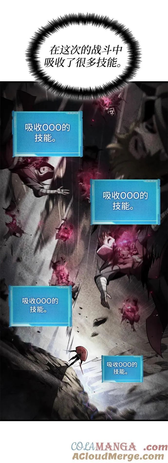 第68话 第5页