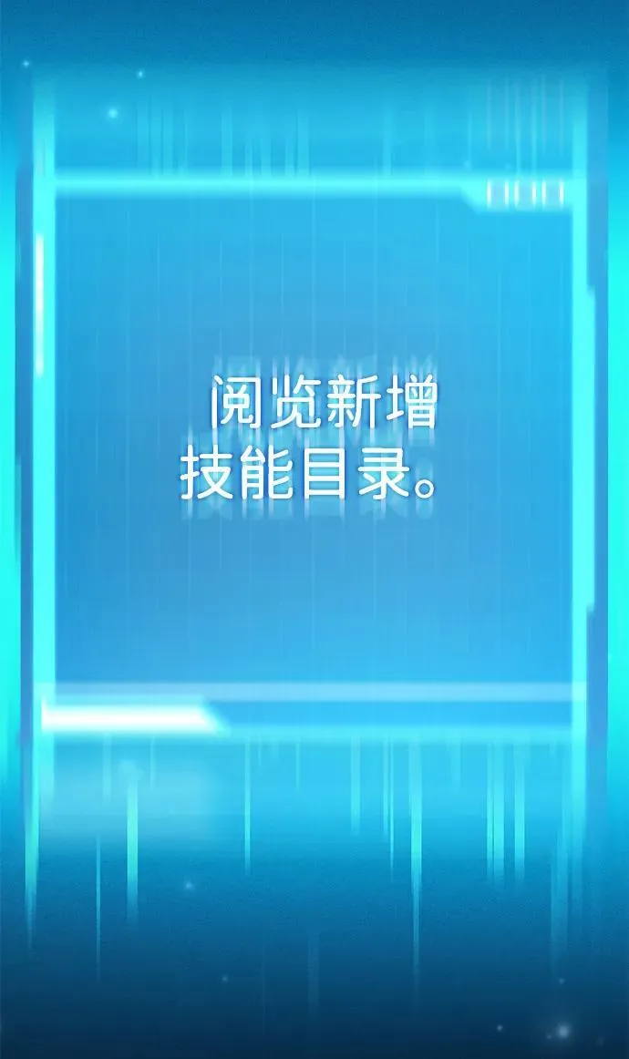 第68话 第7页