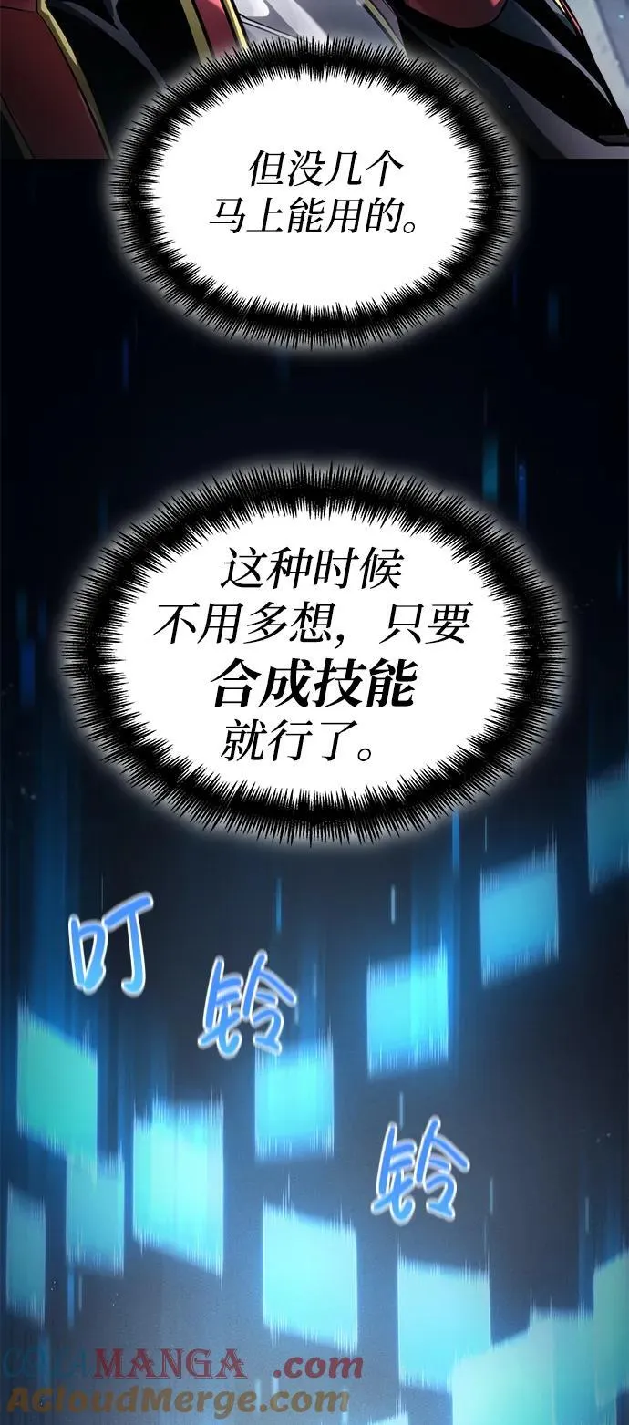 第68话 第9页