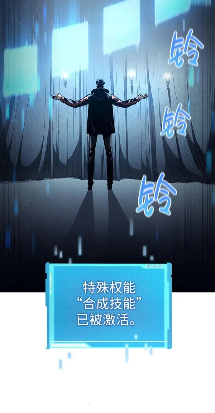 第68话 第10页