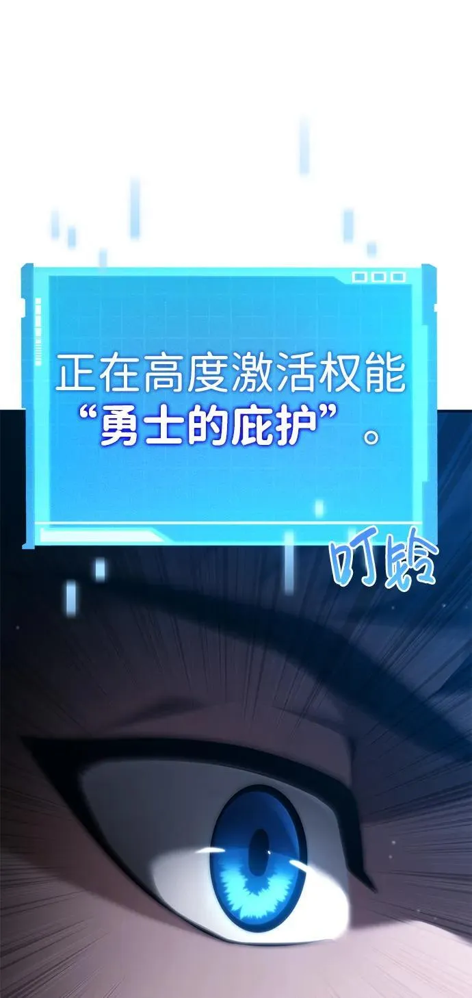 第68话 第11页