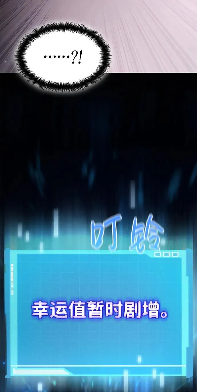 第68话 第12页