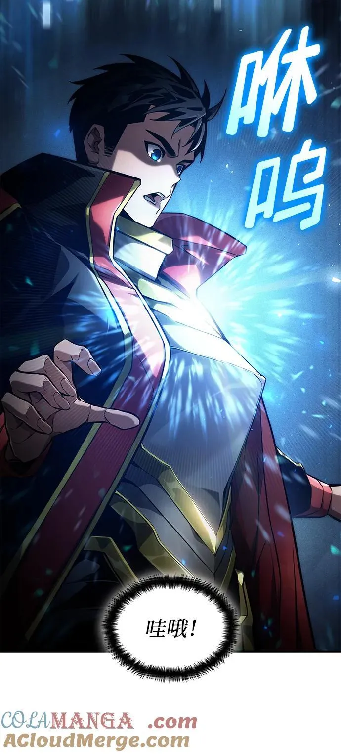 第68话 第13页