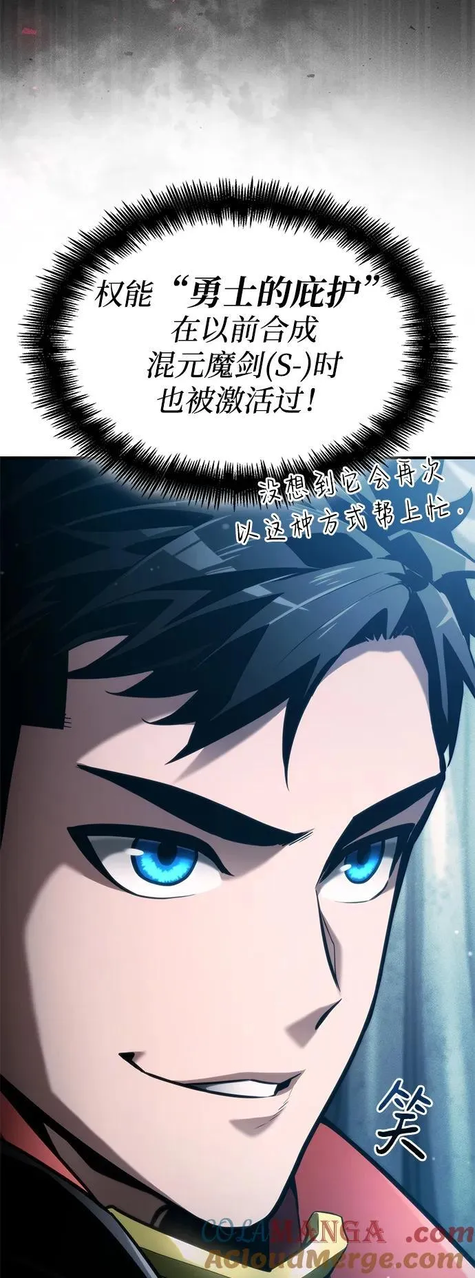第68话 第17页