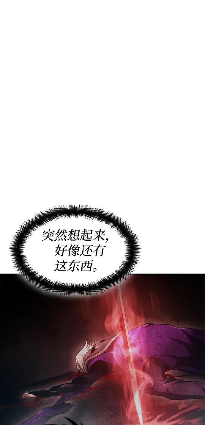 第68话 第19页
