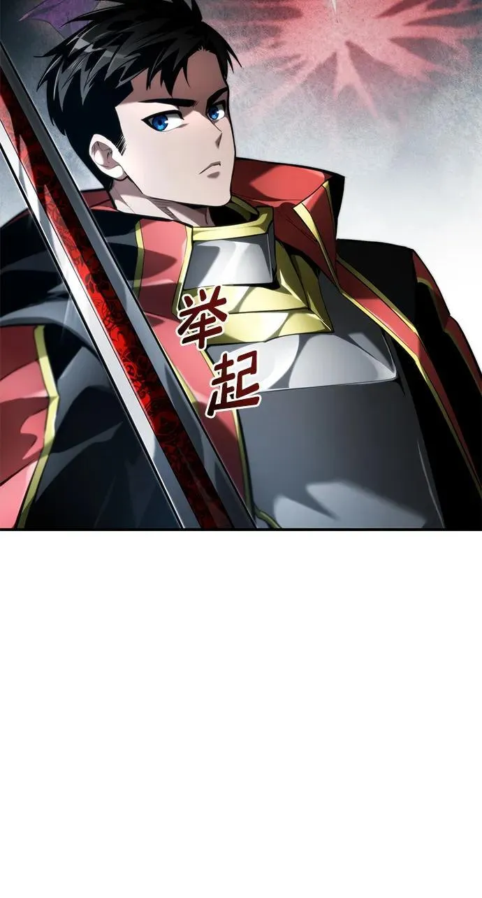第68话 第20页