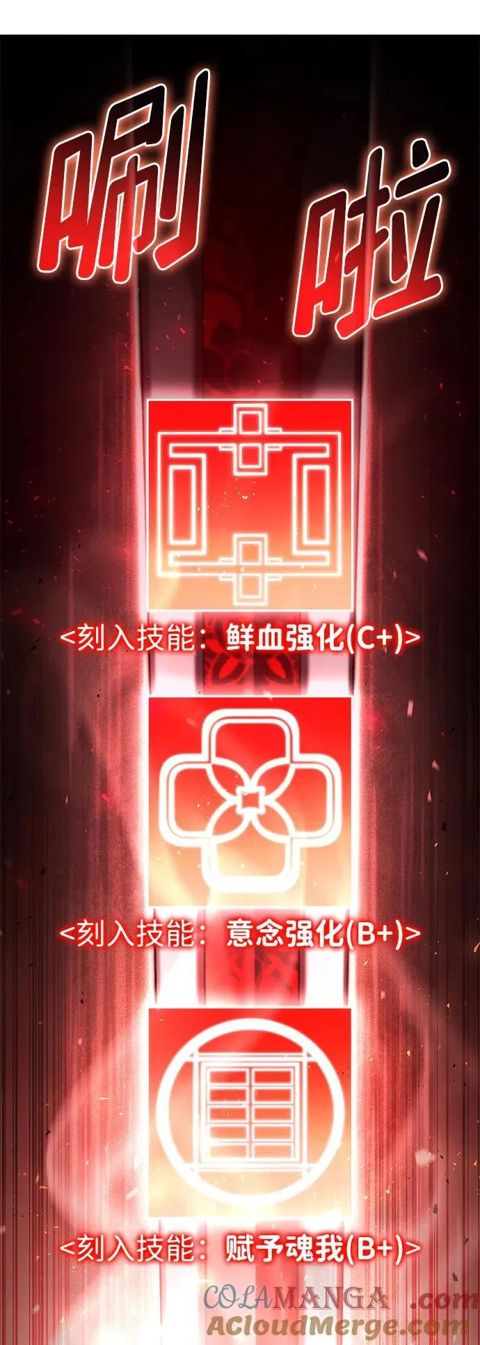 第68话 第21页