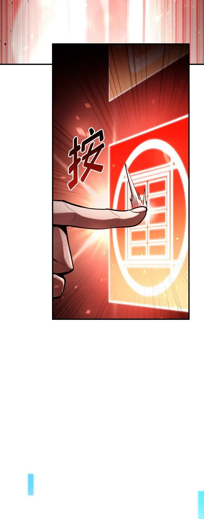 第68话 第22页