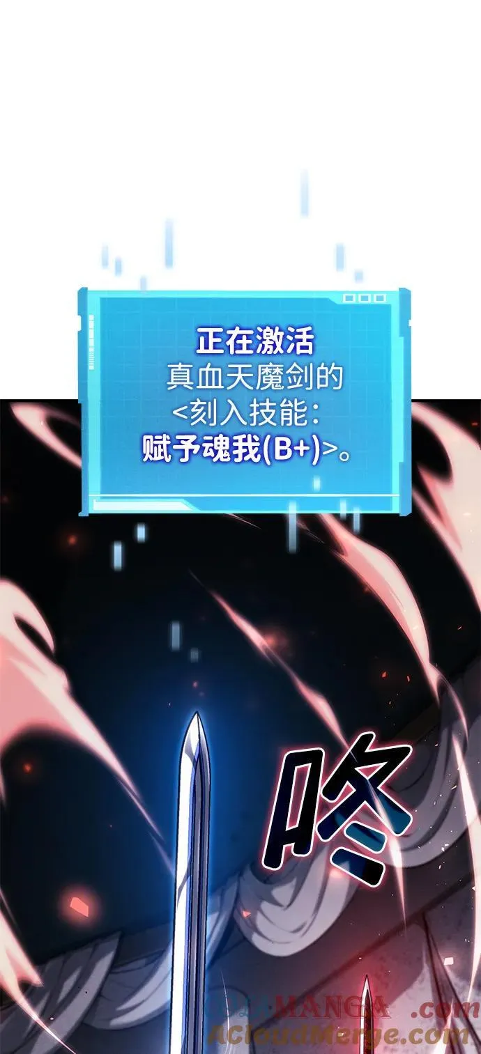 第68话 第25页